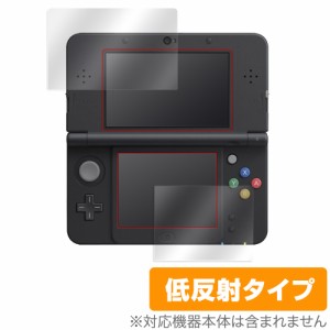 Newニンテンドー3DS 保護 フィルム OverLay Plus for New Nintendo 3DS 液晶保護 アンチグレア 低反射 非光沢 防指紋