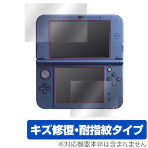 Newニンテンドー3DS LL 保護 フィルム OverLay Magic for New Nintendo 3DS LL 液晶保護 キズ修復 耐指紋 防指紋 コーティング