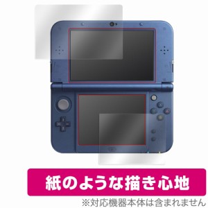 Newニンテンドー3DS LL 保護 フィルム OverLay Paper for New Nintendo 3DS LL 紙のような フィルム 紙のような描き心地