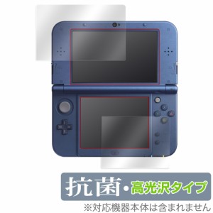 Newニンテンドー3DS LL 保護 フィルム OverLay 抗菌 Brilliant for New Nintendo 3DS LL Hydro Ag+ 抗菌 抗ウイルス 高光沢