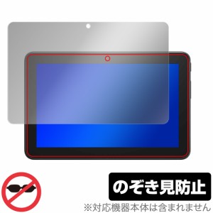 Fire 7 タブレット 第12世代 Fire 7 キッズモデル 保護 フィルム OverLay Secret for Amazon Fire 7 プライバシーフィルター のぞき見防