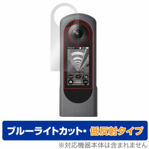 RICOH THETA X 保護 フィルム OverLay Eye Protector 低反射 for リコー シータ エックス 液晶保護 ブルーライトカット 映り込みを抑える