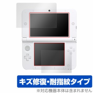 ニンテンドー3DS LL 保護 フィルム OverLay Magic for ニンテンドー3DS LL 液晶保護 キズ修復 耐指紋 防指紋 コーティング