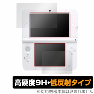 ニンテンドー3DS LL 保護 フィルム OverLay 9H Plus for ニンテンドー3DS LL 9H 高硬度で映りこみを低減する低反射タイプ