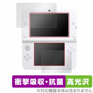 ニンテンドー3DS LL 保護 フィルム OverLay Absorber 高光沢 for ニンテンドー3DS LL 衝撃吸収 高光沢 ブルーライトカット 抗菌