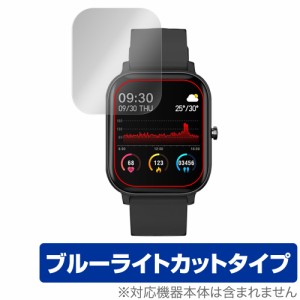 IMAZINE SMART BAND BARCA SB07 保護 フィルム OverLay Eye Protector for イマジン スマートバンド 液晶保護 ブルーライトカット