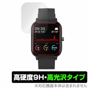 IMAZINE SMART BAND BARCA SB07 保護 フィルム OverLay 9H Brilliant for イマジン スマートバンド 高硬度で透明感が美しい高光沢タイプ