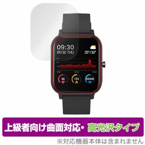 IMAZINE SMART BAND BARCA SB07 保護 フィルム OverLay FLEX 高光沢 for イマジン スマートバンド 曲面対応 柔軟素材 高光沢 衝撃吸収