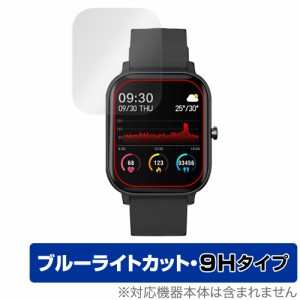 IMAZINE SMART BAND BARCA SB07 保護 フィルム OverLay Eye Protector 9H for イマジン スマートバンド 9H 高硬度 ブルーライトカット