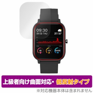 IMAZINE SMART BAND BARCA SB07 保護 フィルム OverLay FLEX 低反射 for イマジン スマートバンド 曲面対応 柔軟素材 低反射 衝撃吸収