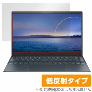 ASUS Zenbook 13 OLED UX325EA 保護 フィルム OverLay Plus for エイスース ゼンブック 液晶保護 アンチグレア 低反射 非光沢 防指紋