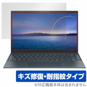 ASUS Zenbook 13 OLED UX325EA 保護 フィルム OverLay Magic for エイスース ゼンブック 液晶保護 キズ修復 耐指紋 防指紋 コーティング