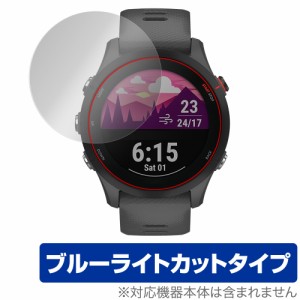 GARMIN Forerunner 255 Music 255 保護 フィルム OverLay Eye Protector for ガーミン ランニングGPSウォッチ 液晶保護ブルーライトカッ