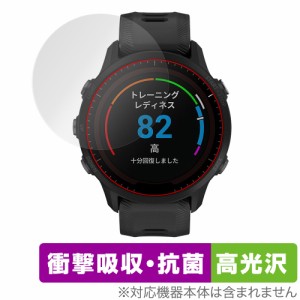 GARMIN Forerunner 955 Dual Power 955 保護 フィルム OverLay Absorber 高光沢 for ガーミン ランニングGPSウォッチ 衝撃吸収高光沢 抗