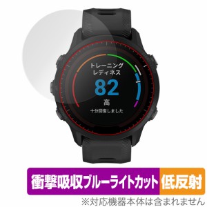 GARMIN Forerunner 955 Dual Power 955 保護 フィルム OverLay Absorber 低反射 for ガーミン ランニングGPSウォッチ 衝撃吸収低反射 抗