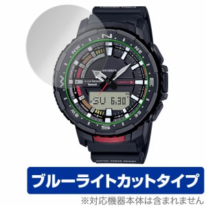 CASIO PRO TREK ANGLER LINE PRT-B70 保護 フィルム OverLay Eye Protector for カシオ プロトレック PRTB70 液晶保護 ブルーライトカッ