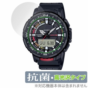 CASIO PRO TREK ANGLER LINE PRT-B70 保護 フィルム OverLay 抗菌 Brilliant for カシオ プロトレック PRTB70 抗菌 抗ウイルス 高光沢