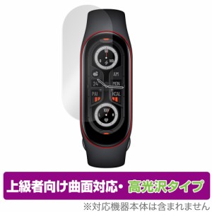 Xiaomi Band 7 Xiaomi Smart Band 7 保護 フィルム OverLay FLEX 高光沢 for シャオミー バンド 液晶保護 曲面対応 柔軟素材 透明