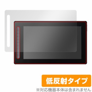 XP-PEN Artist 16セカンド CD160FH 保護 フィルム OverLay Plus for エックスピーペン 液タブ 液晶保護 アンチグレア 反射防止 指紋防止