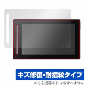 XP-PEN Artist 16セカンド CD160FH 保護 フィルム OverLay Magic for エックスピーペン 液タブ 液晶保護 傷修復 耐指紋 指紋防止