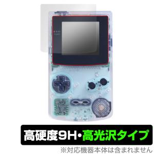 ゲームボーイカラー 周辺機器の通販｜au PAY マーケット