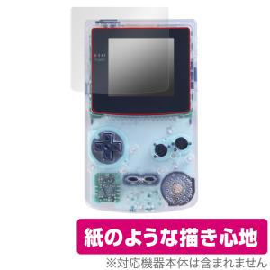 ゲームボーイカラー」に数多の周辺機器を取り付ける動画が話題に