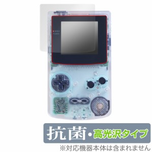 ゲームボーイカラー 周辺機器の通販｜au PAY マーケット