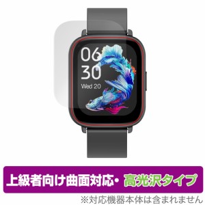 スマートウォッチ Q9 PRO GT2 保護 フィルム OverLay FLEX 高光沢 for smartwatch Q9PROGT2 液晶保護 曲面対応 柔軟素材 衝撃吸収 透明