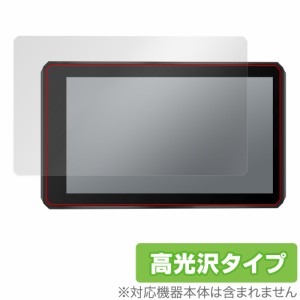 GARMIN Zumo XT 保護 フィルム OverLay Brilliant for ガーミン モーターサイクルナビ ズーモ XT 液晶保護 指紋防止 高光沢