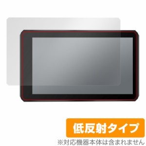 GARMIN Zumo XT 保護 フィルム OverLay Plus for ガーミン モーターサイクルナビ ズーモ XT 液晶保護 アンチグレア 反射防止 指紋防止