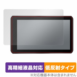 GARMIN Zumo XT 保護 フィルム OverLay Plus Lite for ガーミン モーターサイクルナビ ズーモ XT 高精細液晶対応 アンチグレア 反射防止