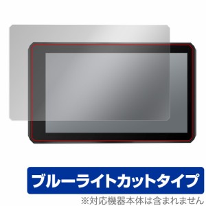 GARMIN Zumo XT 保護 フィルム OverLay Eye Protector for ガーミン モーターサイクルナビ ズーモ XT 液晶保護 ブルーライトカット