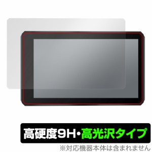 GARMIN Zumo XT 保護 フィルム OverLay 9H Brilliant for ガーミン モーターサイクルナビ ズーモ XT 9H 高硬度 透明 高光沢