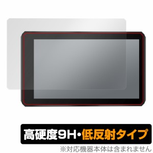 GARMIN Zumo XT 保護 フィルム OverLay 9H Plus for ガーミン モーターサイクルナビ ズーモ XT 9H 高硬度 反射防止