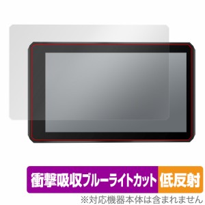 GARMIN Zumo XT 保護 フィルム OverLay Absorber 低反射 for ガーミン モーターサイクルナビ ズーモ XT 衝撃吸収 反射防止 抗菌