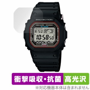 CASIO G-SHOCK BLUETOOTH WATCH GB-5600B 保護 フィルム OverLay Absorber 高光沢 for カシオ Gショック GB5600B 衝撃吸収 高光沢 抗菌