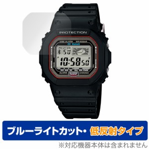 CASIO G-SHOCK BLUETOOTH WATCH GB-5600B 保護 フィルム OverLay Eye Protector 低反射 Gショック GB5600B ブルーライトカット 反射防止