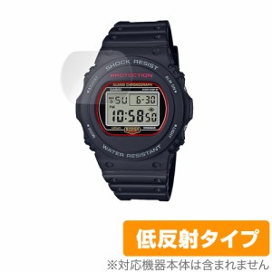 CASIO G-SHOCK DW-5750E 保護 フィルム OverLay Plus for カシオ Gショック DW5750E 液晶保護 アンチグレア 反射防止 非光沢 指紋防止