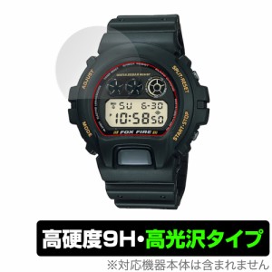 CASIO G-SHOCK DW-6900 シリーズ 保護 フィルム OverLay 9H Brilliant for カシオ Gショック DW6900 9H 高硬度 透明 高光沢