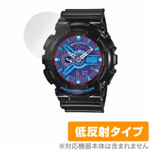 CASIO G-SHOCK GA-110 シリーズ 保護 フィルム OverLay Plus for カシオ Gショック GA110 液晶保護 アンチグレア 反射防止 指紋防止