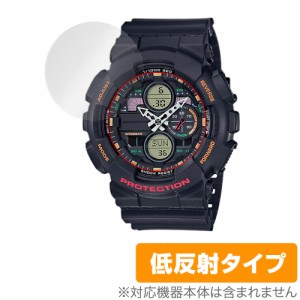 CASIO G-SHOCK GA-135A GA-140 シリーズ 保護 フィルム OverLay Plus for カシオ Gショック GA135A GA140 アンチグレア 反射防止 指紋防