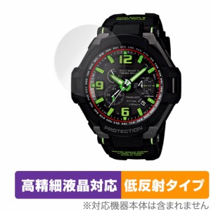 CASIO G-SHOCK GW-4000 シリーズ 保護 フィルム OverLay Plus Lite for カシオ Gショック GW4000 高精細液晶対応 アンチグレア 反射防止