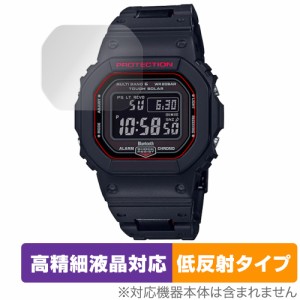 CASIO G-SHOCK GW-5600 シリーズ 保護 フィルム OverLay Plus Lite for カシオ Gショック GW5600 高精細液晶対応 アンチグレア 反射防止