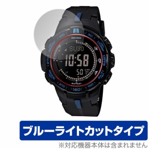 CASIO PRO TREK PRW-3000 PRW-3100 シリーズ 保護 フィルム OverLay Eye Protector for プロトレック PRW3000 PRW3100 ブルーライトカッ