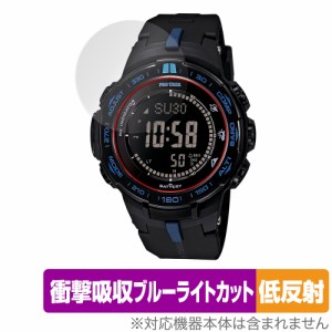 CASIO PRO TREK PRW-3000 PRW-3100シリーズ 保護フィルム OverLay Absorber 低反射 プロトレック PRW3000 PRW3100 衝撃吸収 反射防止 抗