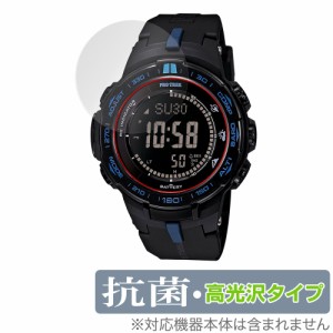 CASIO PRO TREK PRW-3000 PRW-3100 シリーズ 保護 フィルム OverLay 抗菌 Brilliant for プロトレック PRW3000 PRW3100 抗菌 抗ウイルス