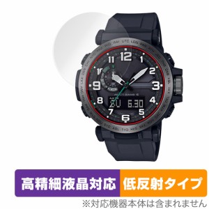 CASIO PRO TREK PRW-6600 シリーズ 保護 フィルム OverLay Plus Lite for カシオ プロトレック PRW6600 高精細液晶 アンチグレア 反射防