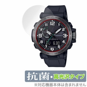 CASIO PRO TREK PRW-6600 シリーズ 保護 フィルム OverLay 抗菌 Brilliant for カシオ プロトレック PRW6600 抗菌 抗ウイルス 高光沢