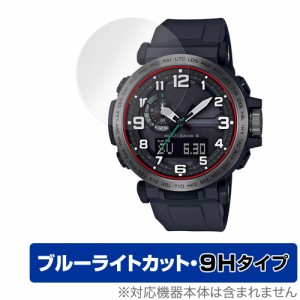 CASIO PRO TREK PRW-6600 シリーズ 保護 フィルム OverLay Eye Protector 9H for カシオ プロトレック PRW6600 高硬度 ブルーライトカッ