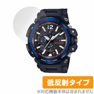 CASIO G-SHOCK GPW-2000 シリーズ 保護 フィルム OverLay Plus for カシオ Gショック GPW2000 液晶保護 アンチグレア 反射防止 指紋防止